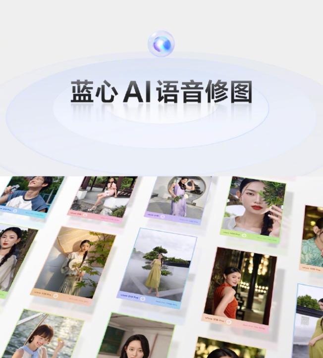 全新升级的影棚级变焦柔光环，在vivo S19系列的影像拍摄中尤为重要。首创液晶