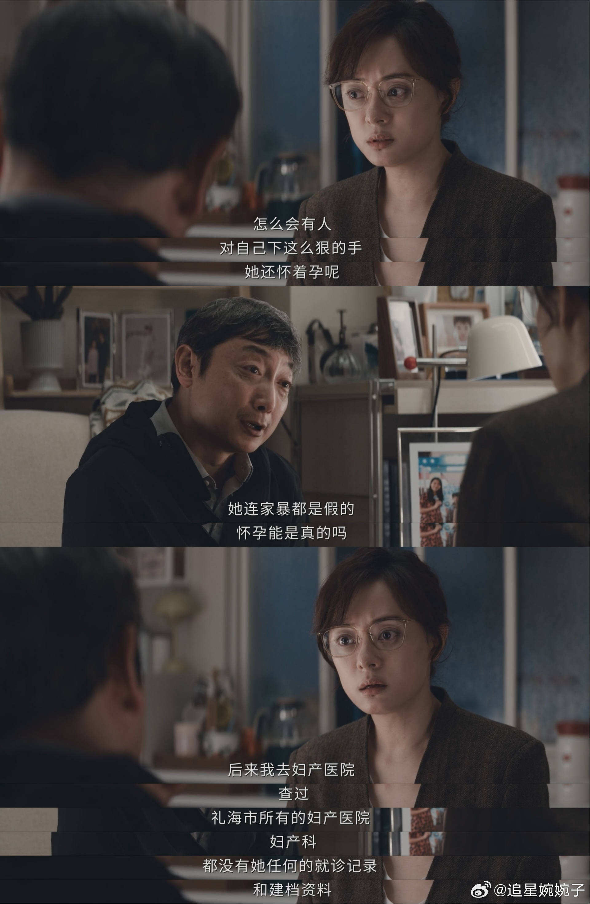 命案现场为啥突然开始诉苦 老实人被逼到在命案现场诉苦，这背后策划情感陷阱的人简直