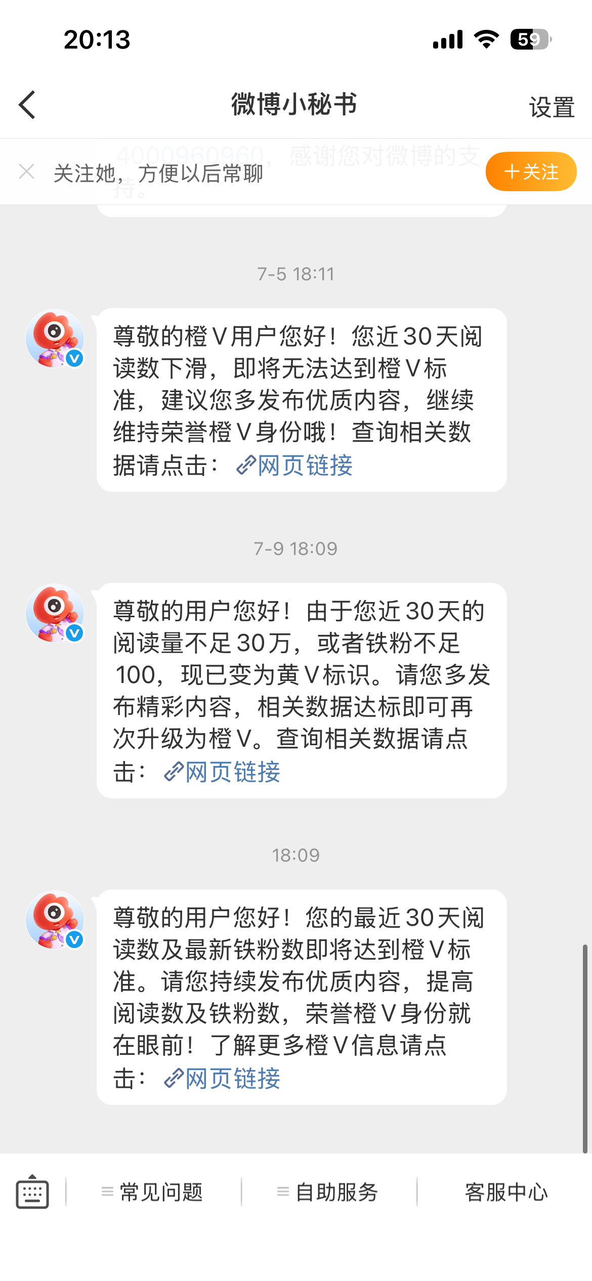 我明天橙v