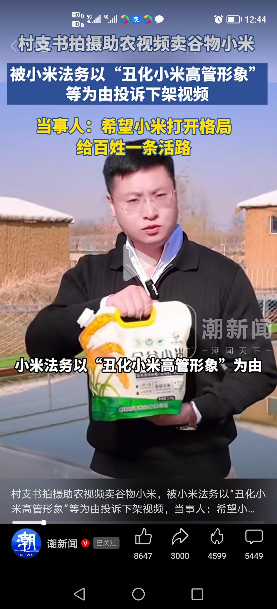 军儿，你有病吗