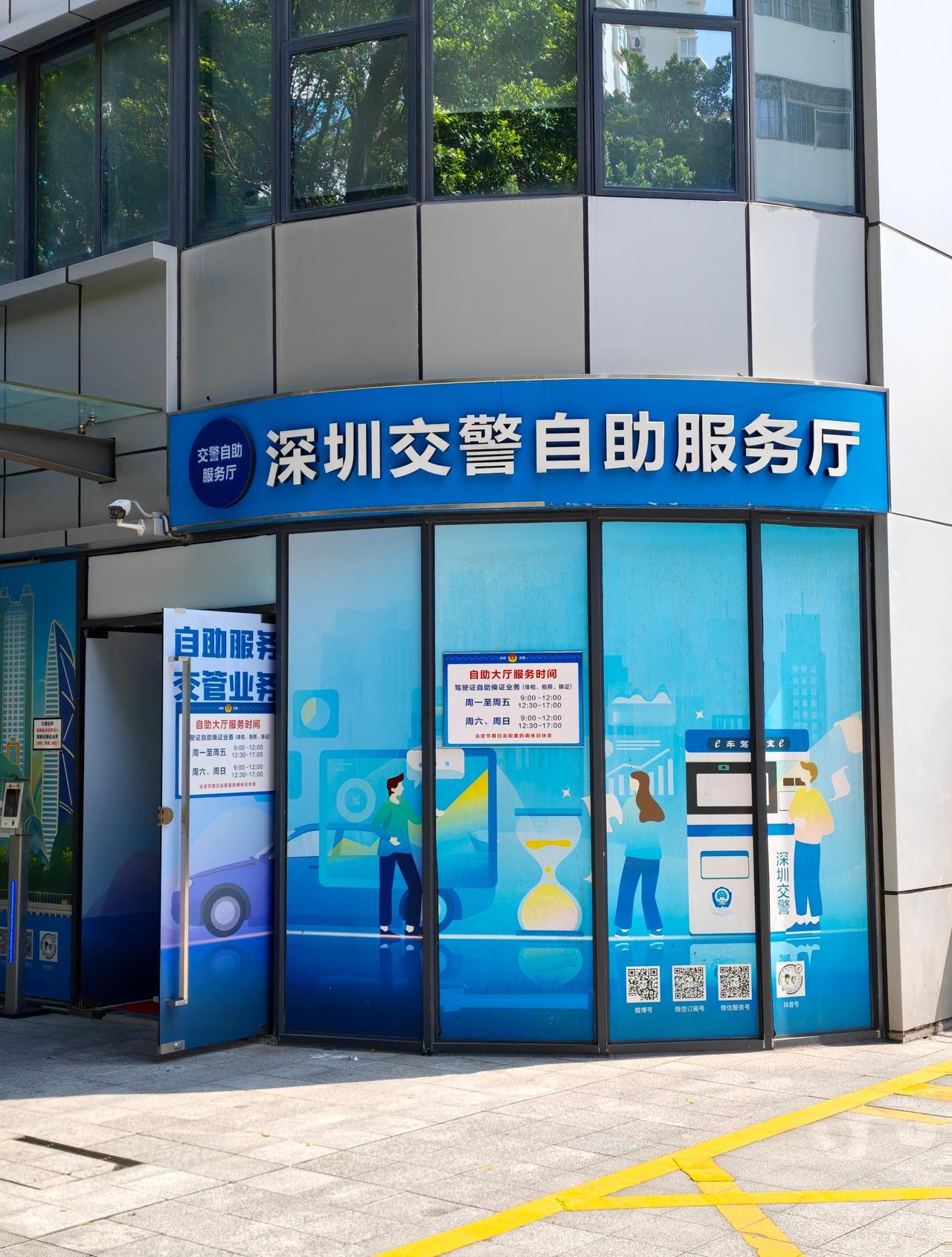 今天去换个证，自助真的太方便了
咔咔拍完直接就取人工办理窗口逐渐减少不是没有道理