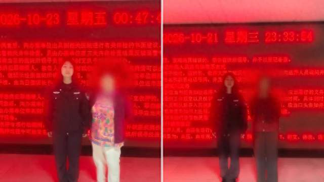 专招老人“跑分洗钱”！湘潭一8人团伙被抓获，部分老人被刑拘