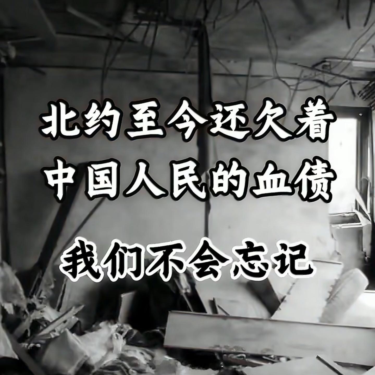 我驻南联盟使馆被炸新闻联播画面27年前，北约的三枚导弹全部炸到中国大使馆，新华社