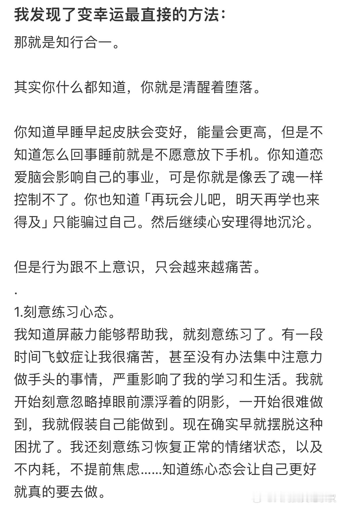 #我发现了变幸运最直接的方法#我发现了变幸运最直接的方法#龙年造梗大赛# ​​​