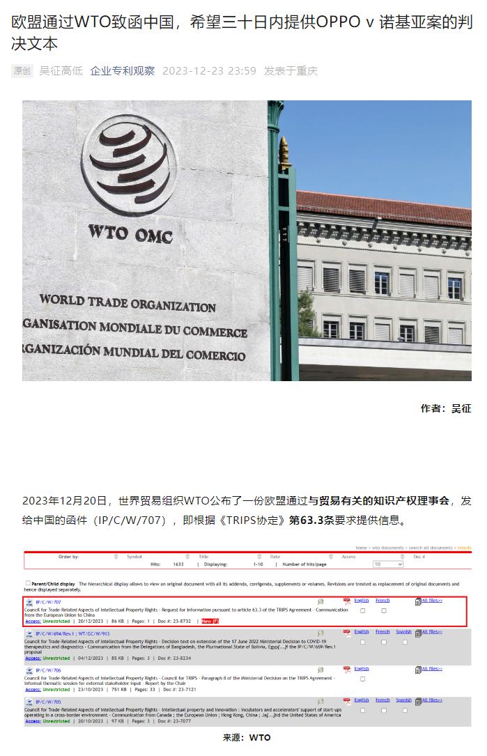 大的终于来了，这波中国科技企业的举动，连欧盟都给到了称赞！
前段时间，中国手机企