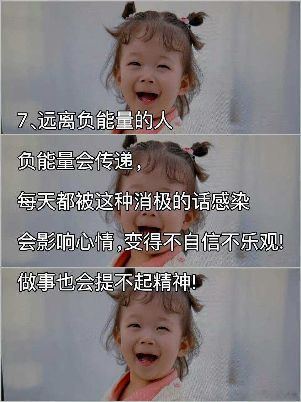 人民日报：尽可能告诉孩子相处的准则。 