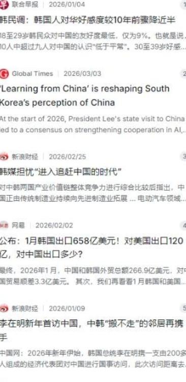 继新加坡、马来西亚之后，美国华人发声！美国华人表示，中国人不要自以为是，现在连韩