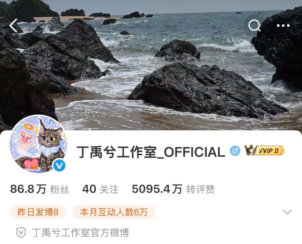 丁室怎么是🐷🐷 