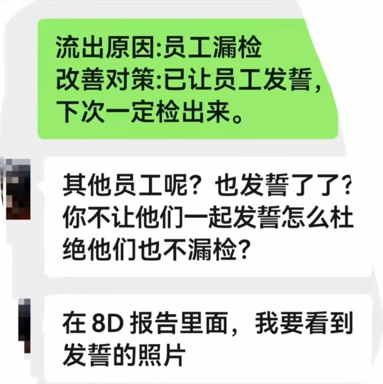 这样解决问题，好不好？