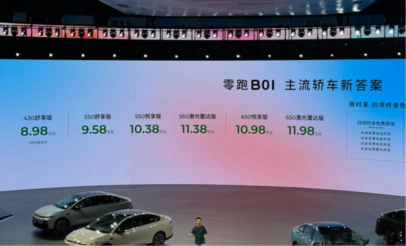 零跑B01入门价才8.98万，但对于家用买家，要到10.38万的版本才能买得下手