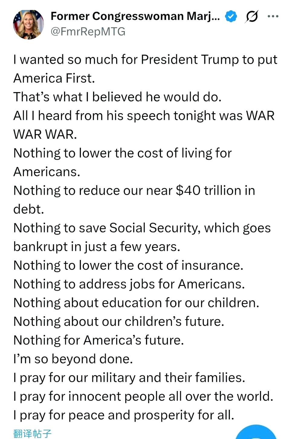 美国前国会议员格林：

我多么希望特朗普总统能把美国放在第一位。

我一直相信他