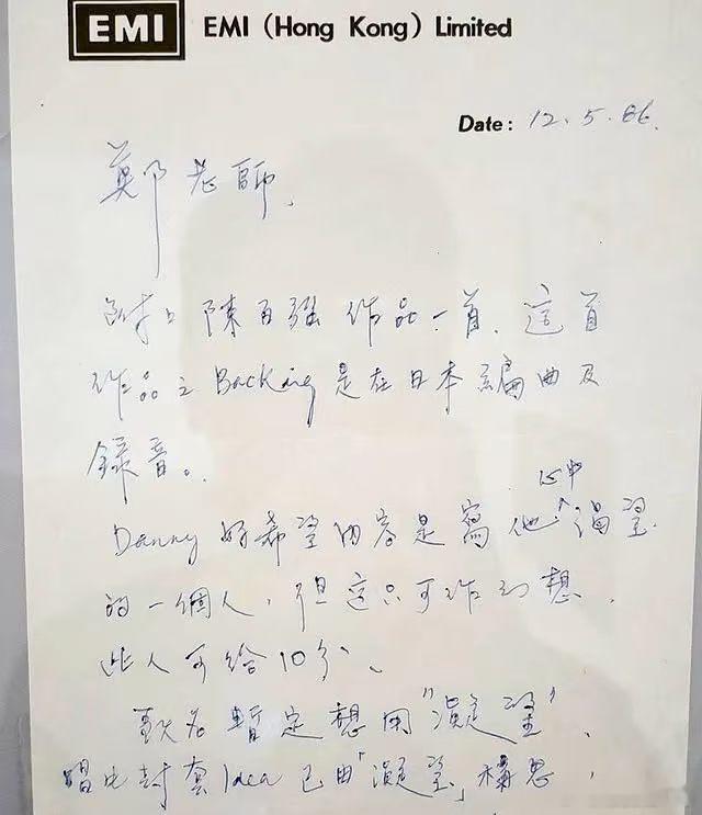 粤港澳大湾区繁花（繁花2）828在歌曲凝望诞生40周年的今天，杨刚仍然能够享受少
