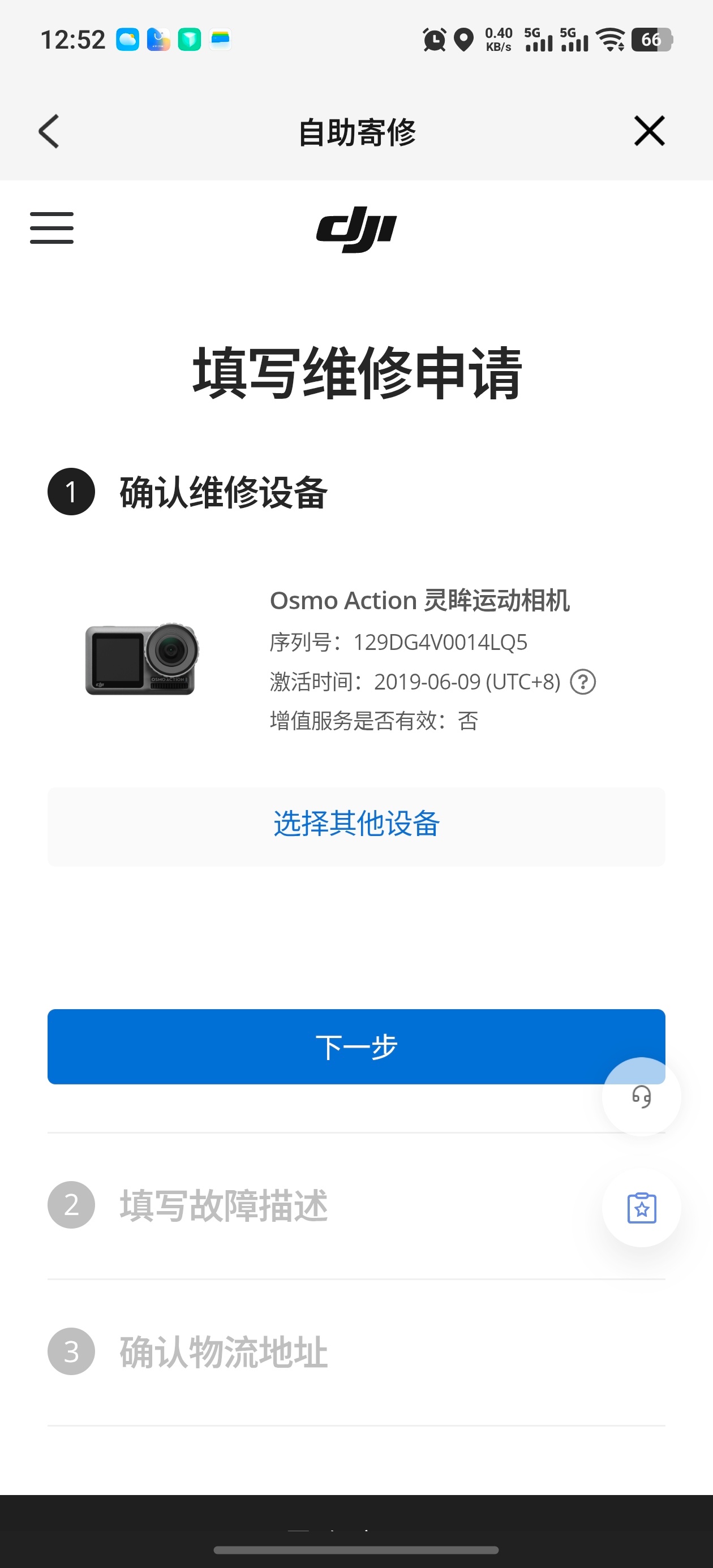 给大疆上点难度！[doge]我虽然是个视频为主的汽车自媒体，但我们更新设备频率超