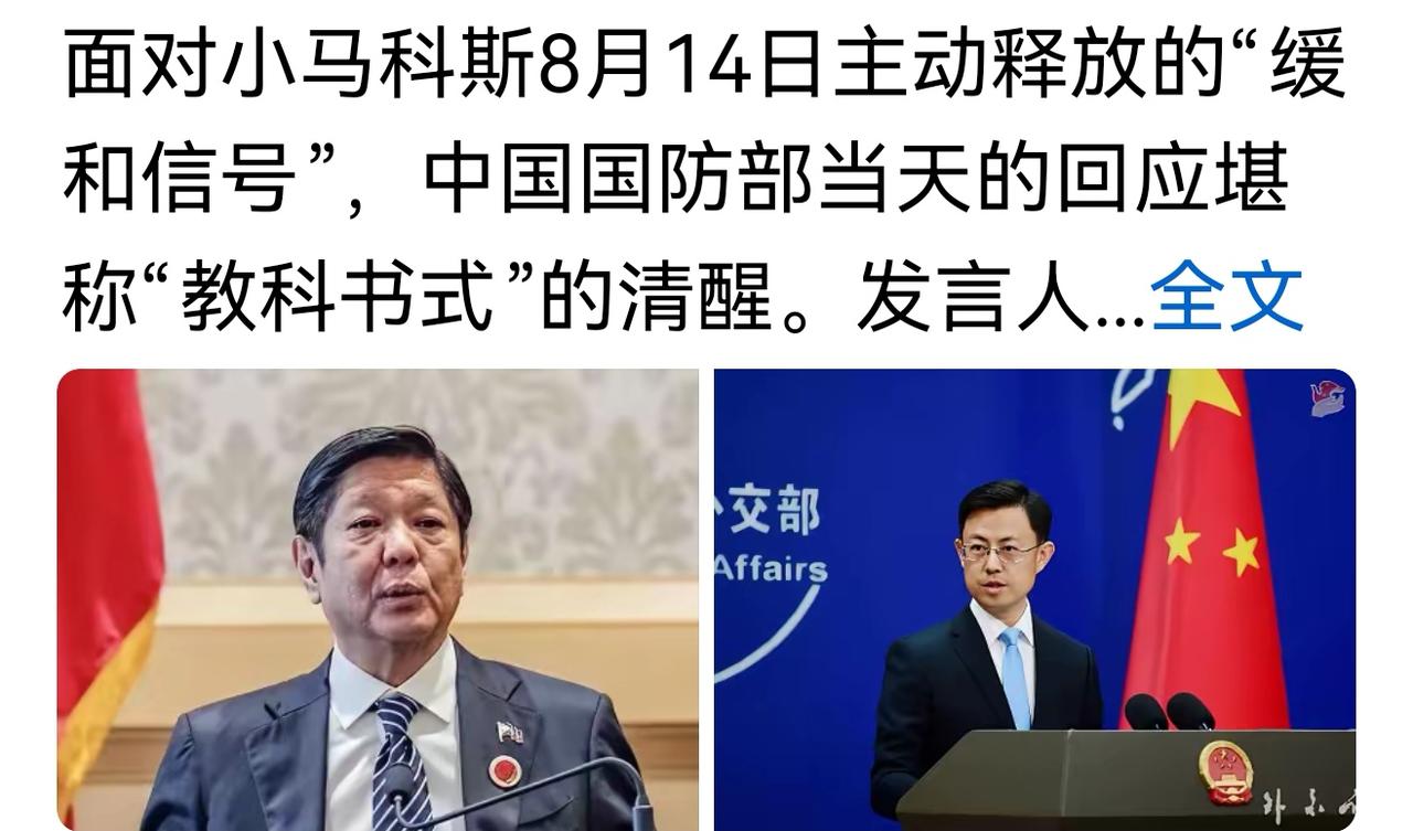 真的是一本教课书
