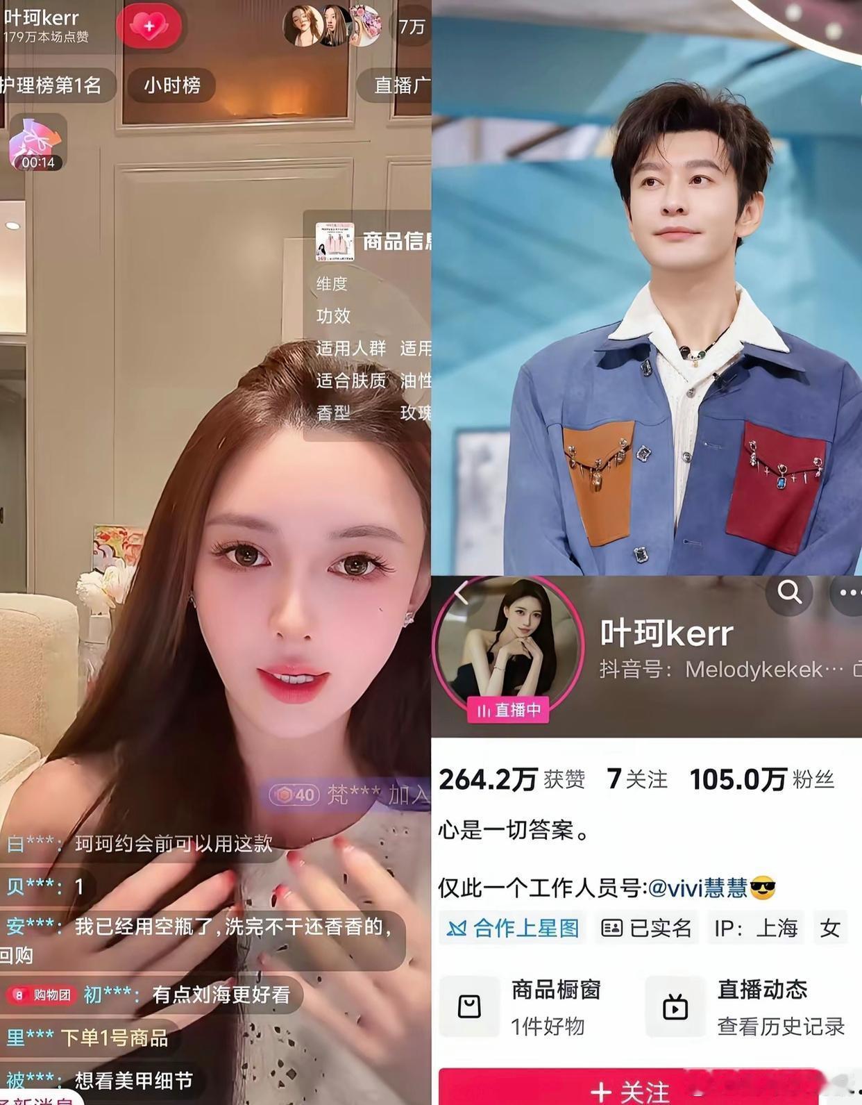 全网最惨的就是黄晓明了吧他怎么也没想到，能在同一个坑里摔倒两次，再一次成为女人的