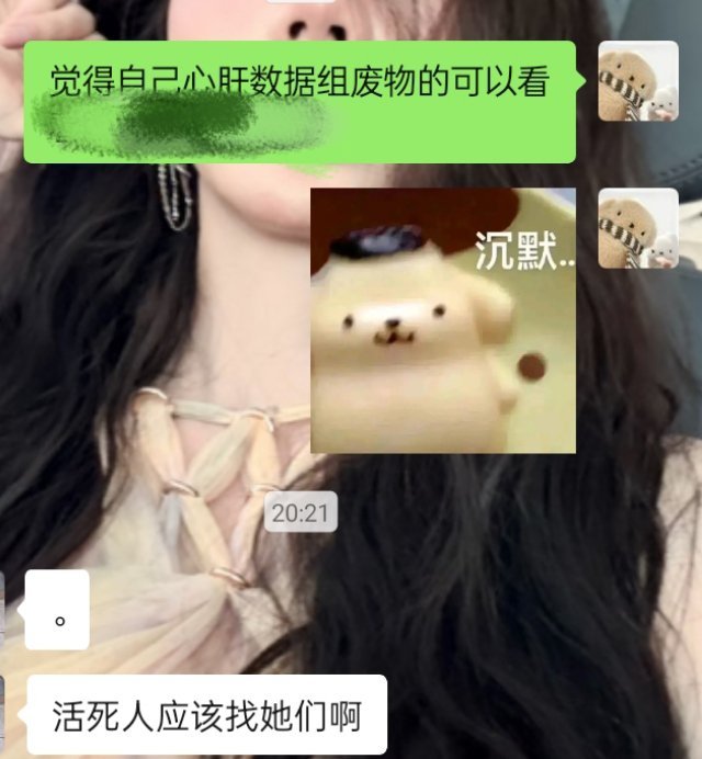 我真的力竭了知豆不 