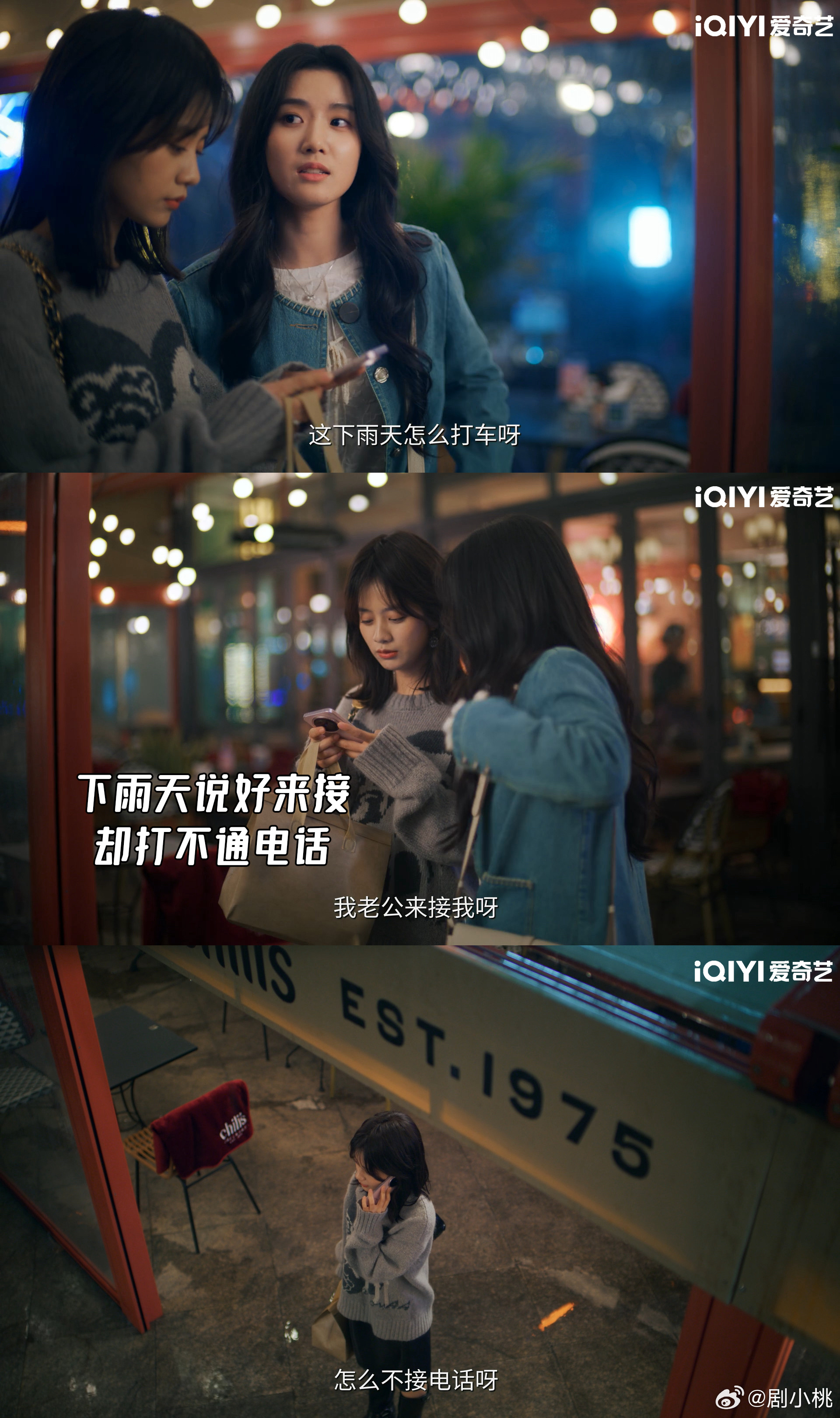 越完美的婚姻越容不下走神 越美好的事物越难容下瑕疵！电视剧《轧戏》里王光明和赵孝