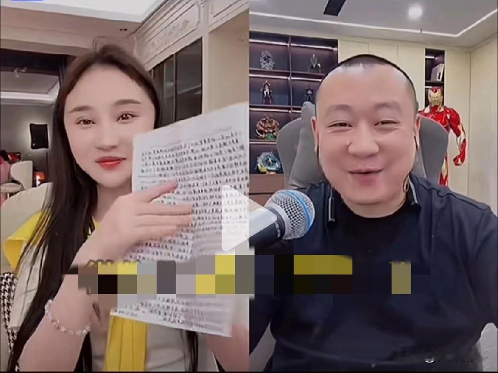 沈曼展示前男友狱中亲笔信！

              yy平台一位刷客“赵皇
