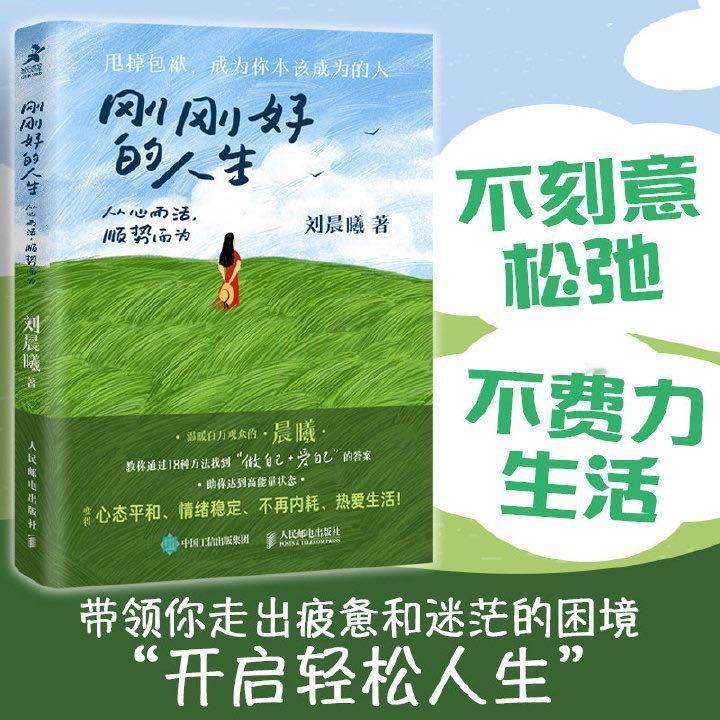 最高级的爱，是对自己说：“我爱你，我永远爱着你，无论你什么样子，无论你什么状态，