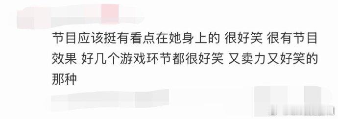 李小冉好六repo看完好六 repo 直接沦陷！李小冉长着一张文艺女神脸，玩游戏