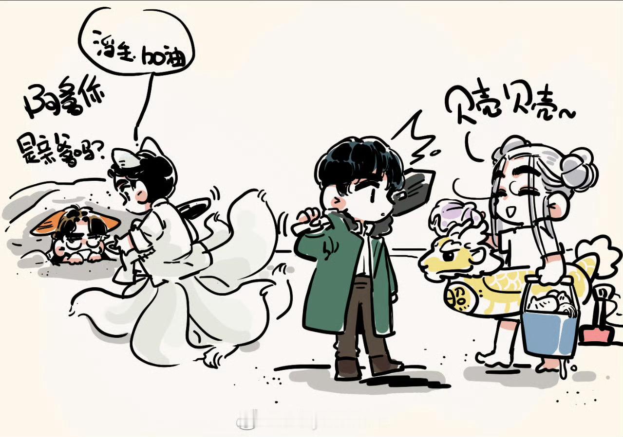 不是，生生被他爹制裁了？吴邪你回头看看哦[笑cry]朱一龙朱一龙 🍊 朱一龙吴