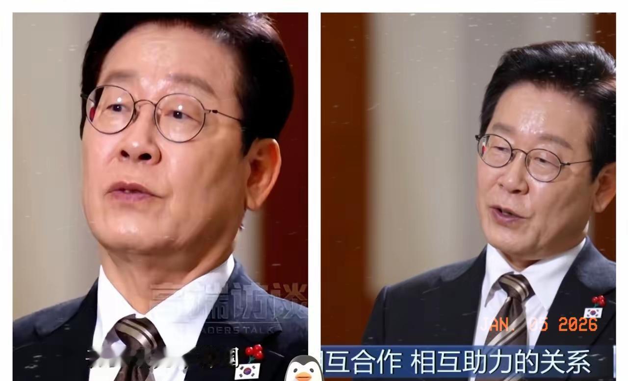 韩国总统李在明，对着央视的镜头，说了一句让很多人心里一紧的话。
他说，过去那种“