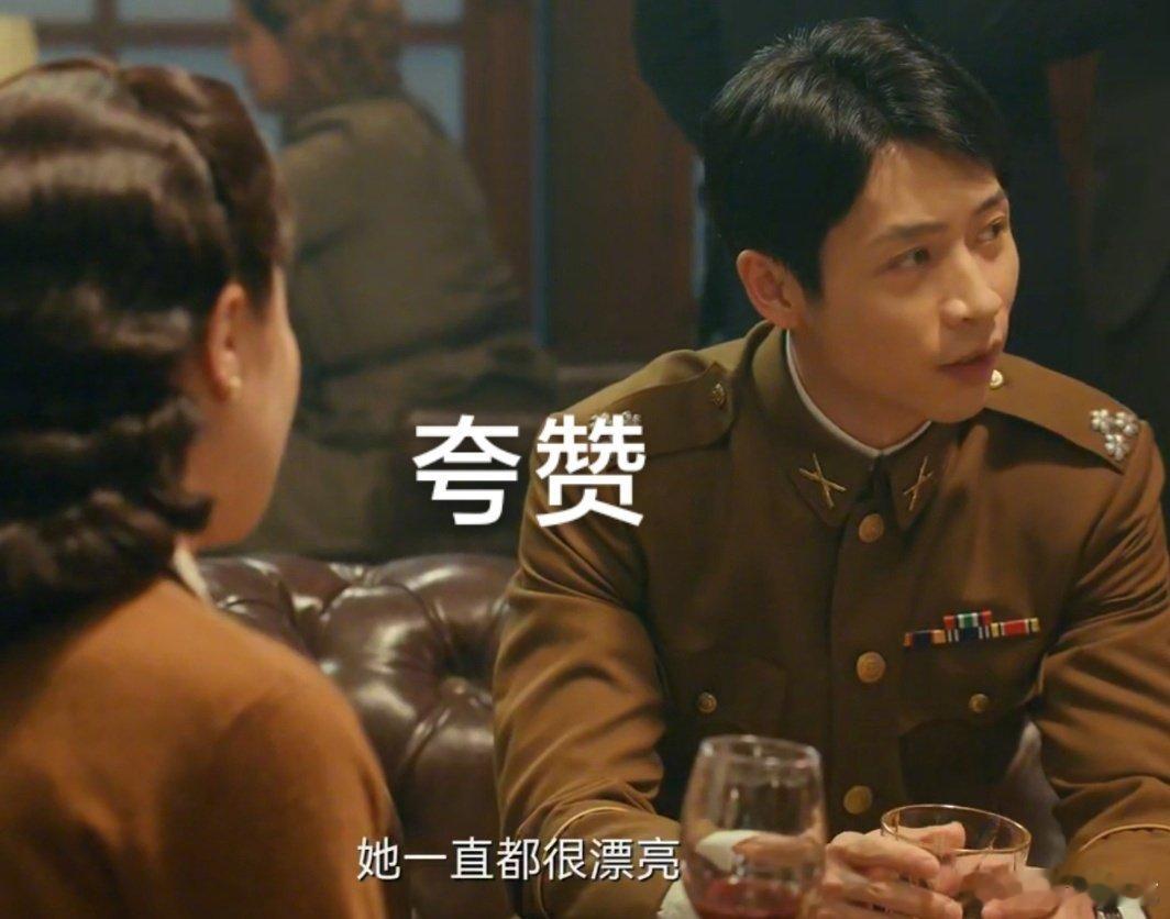 这婚还是得跟聂曦结 面对阿美和少校的聊天，同伴急得上火，聂曦却冷静信任，还尊重女