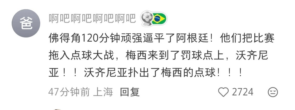 佛得角 H组搅成浑水哈哈哈哈哈哈哈哈别说 这剧本很精彩了 就这样来吧