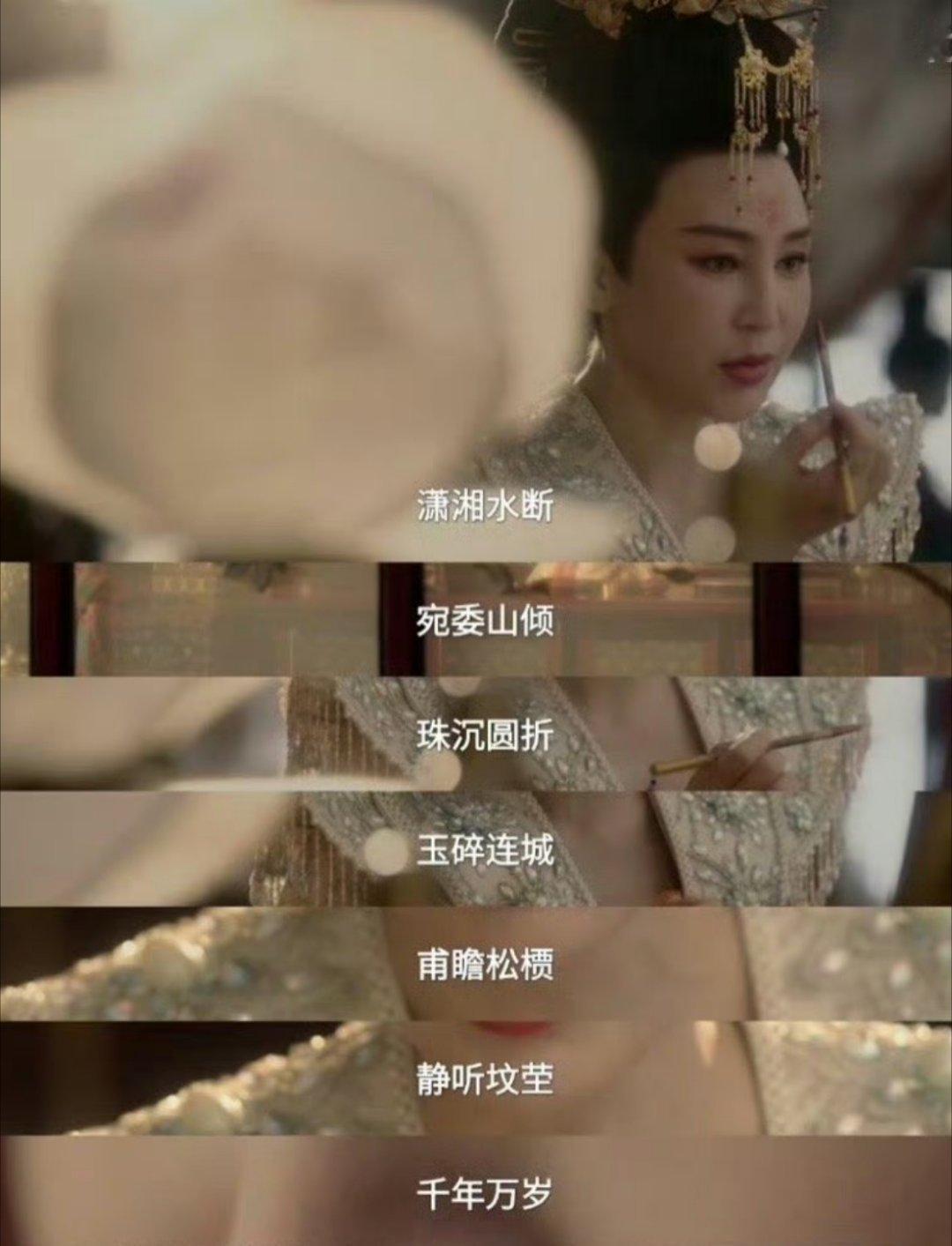 唐诡3千年万岁椒花颂声 太平与婉儿的情谊在深宫中何其珍贵她们相互扶持走过漫长岁月