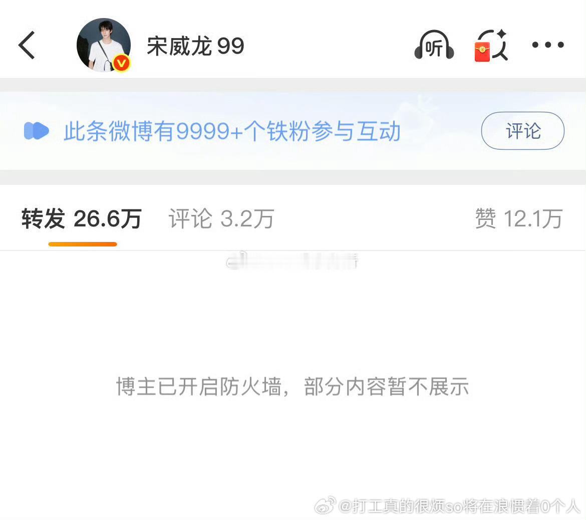 虽然煮鱼水但可见顾漫大ip集均2500还硬吹的骄阳是有多氵多扑 连泽元这种好歹还