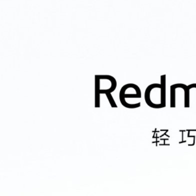 🎁宠粉福利看这里！！！转发＋关注，随机抽一位 铁粉 送【REDMI蓝牙耳机】，