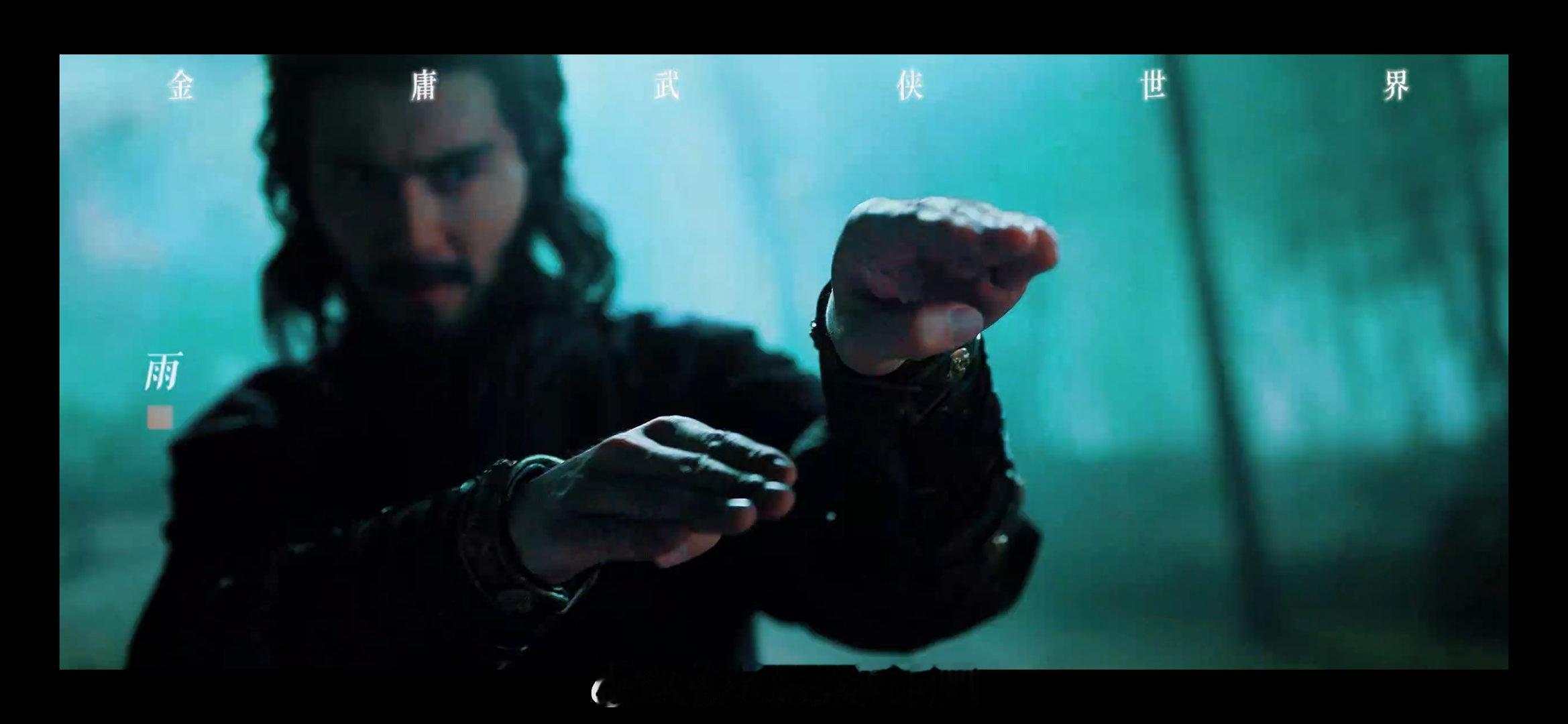 #欧阳锋solo灵蛇拳#必须承认的是，欧阳锋的角色魅力拉满，这灵蛇拳太有那个味啦