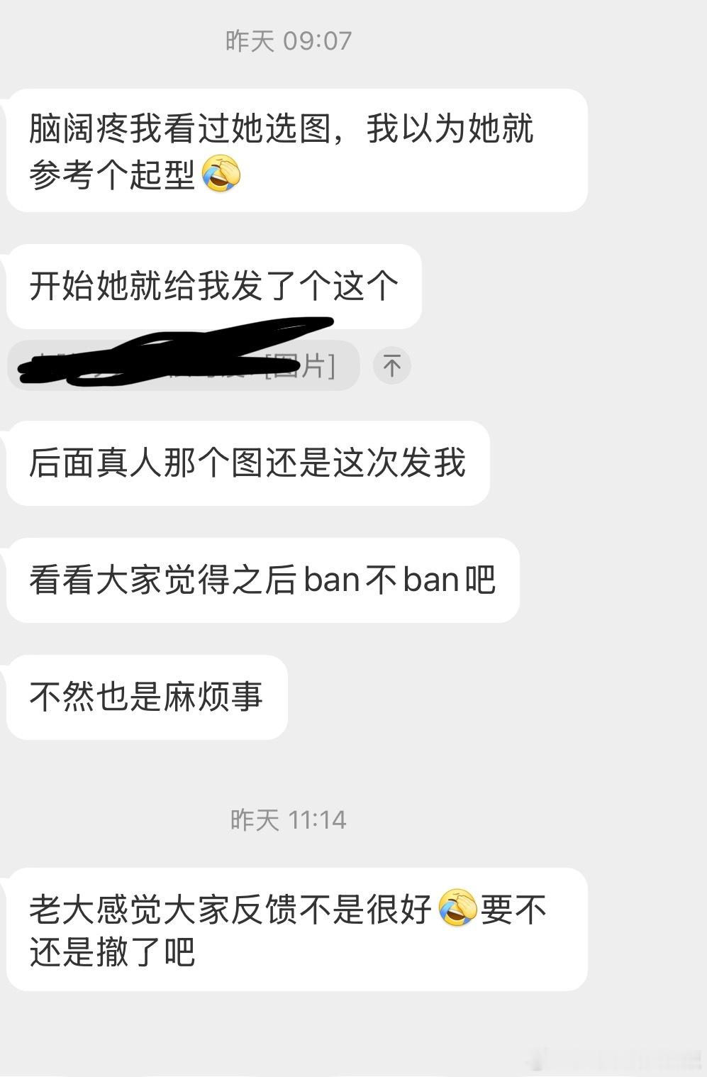 【非】7789撤稿，顺便关于为什么不公开主页咔是因为任何直接漏id的都太明显会被