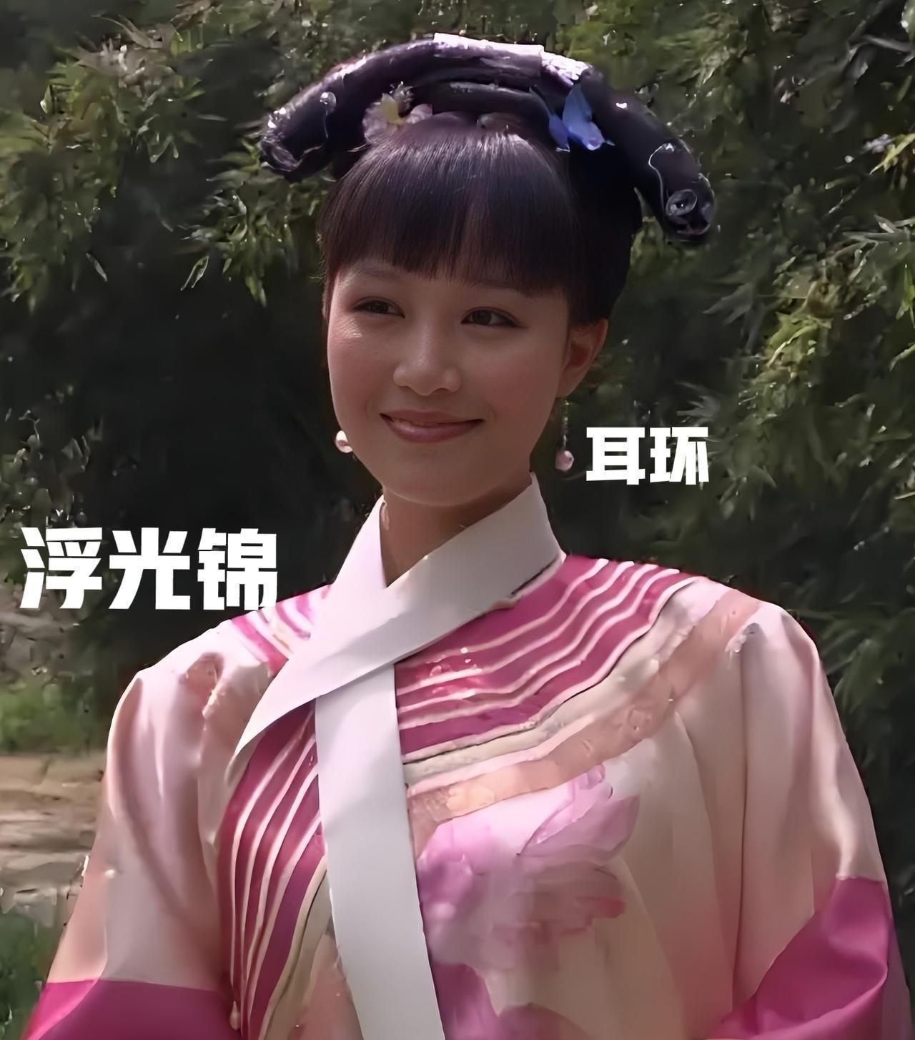 华妃那件浮光锦，她压根没试。
直接往身上一披，满屋子转悠。
料子金贵，她偏要穿得