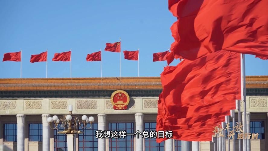 坚守改革初心：论改革开放的核心目的与公有制主体地位
 
改革开放是1978年以来