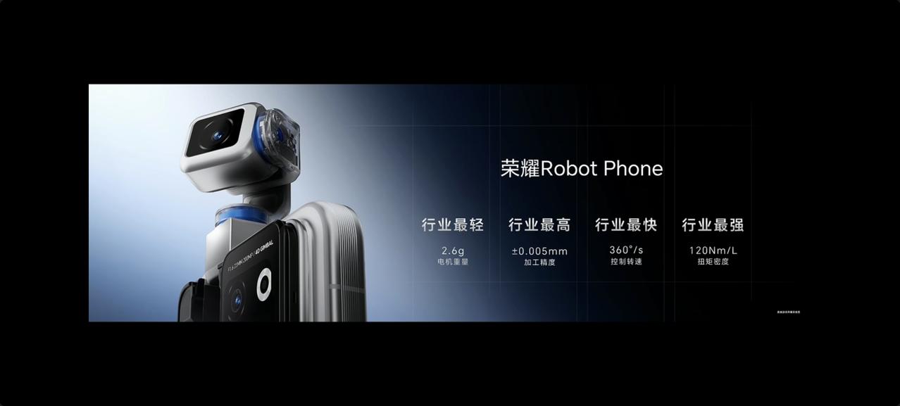 期待已久的全球首款机器人手机——Robot Phone正式发布了，9999元的起