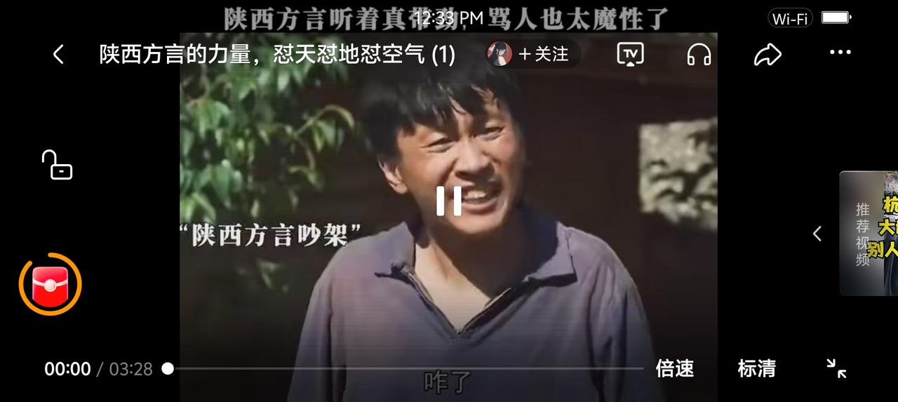 赵刚子：陕西杠精之王——
电视剧里，一男子叫赵刚子。爱抬杠。
         