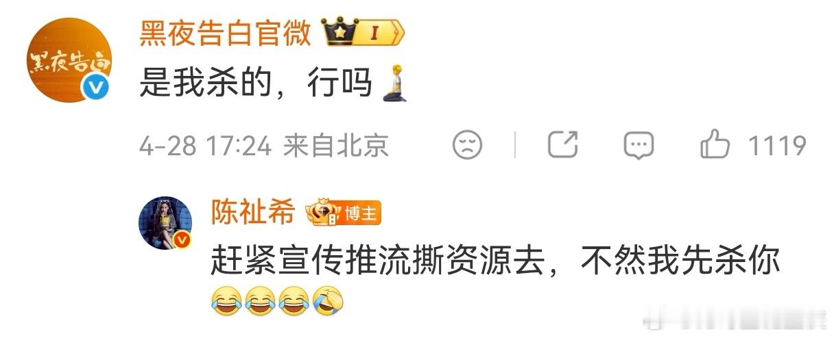 陈祉希能跟我加个微信讲讲剧情吗不拘谨不端架子，陈祉希大方和观众互动聊剧情，分享创
