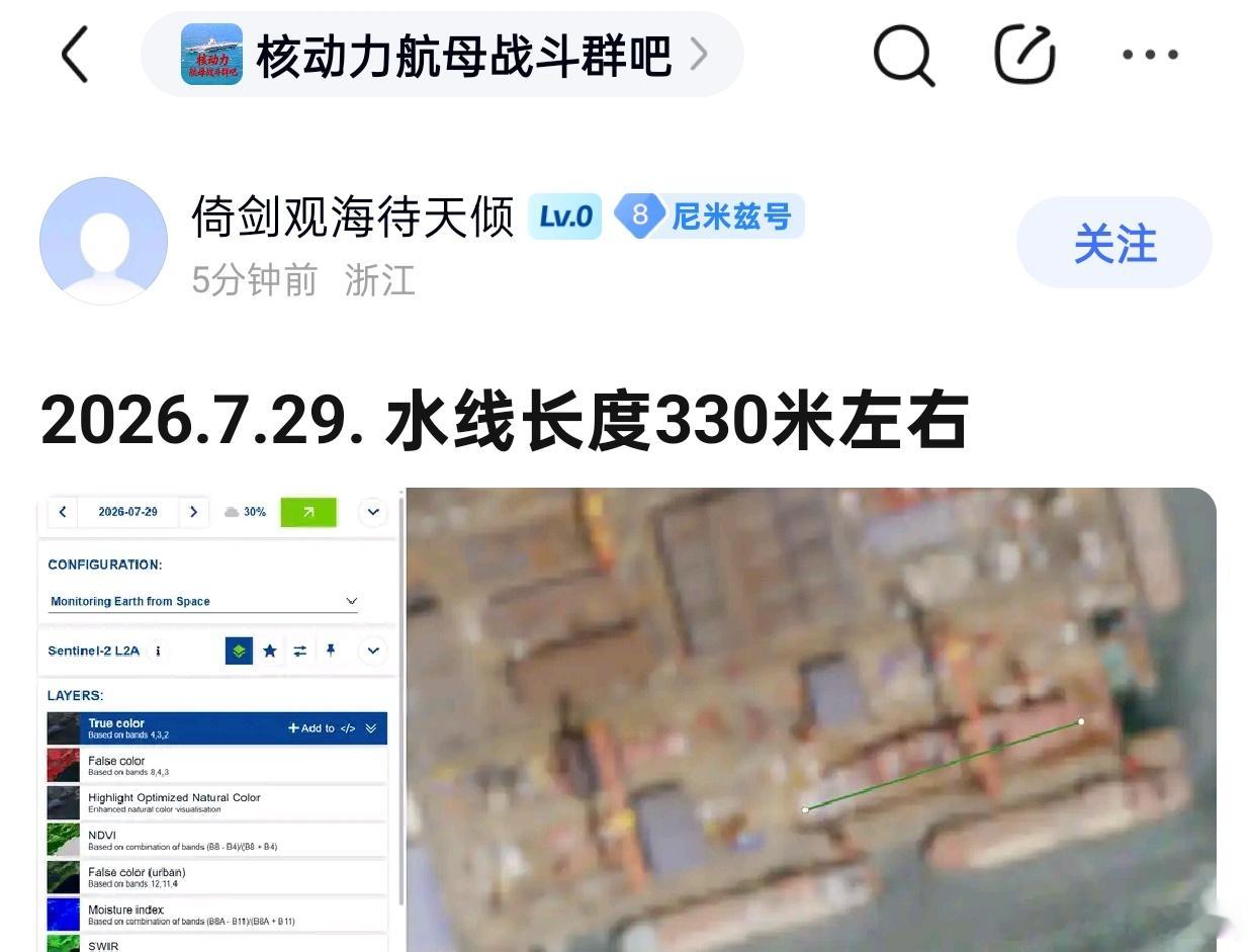 娱乐一下 