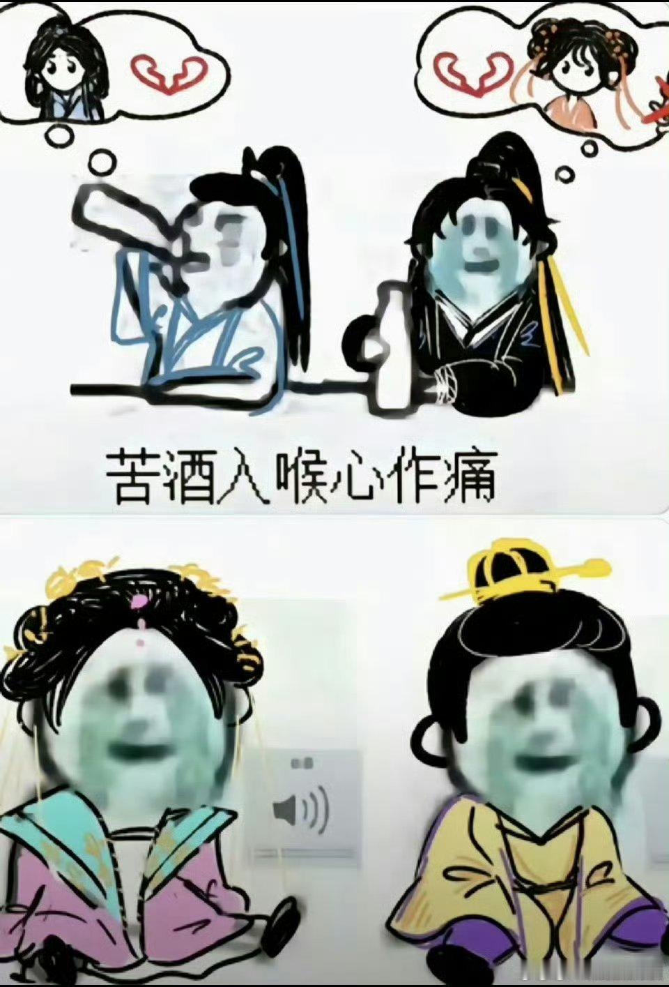 #李奕臻费启鸣 失恋者联盟##永夜星河李奕臻费启鸣情头#绝了！！！这…真的简直不