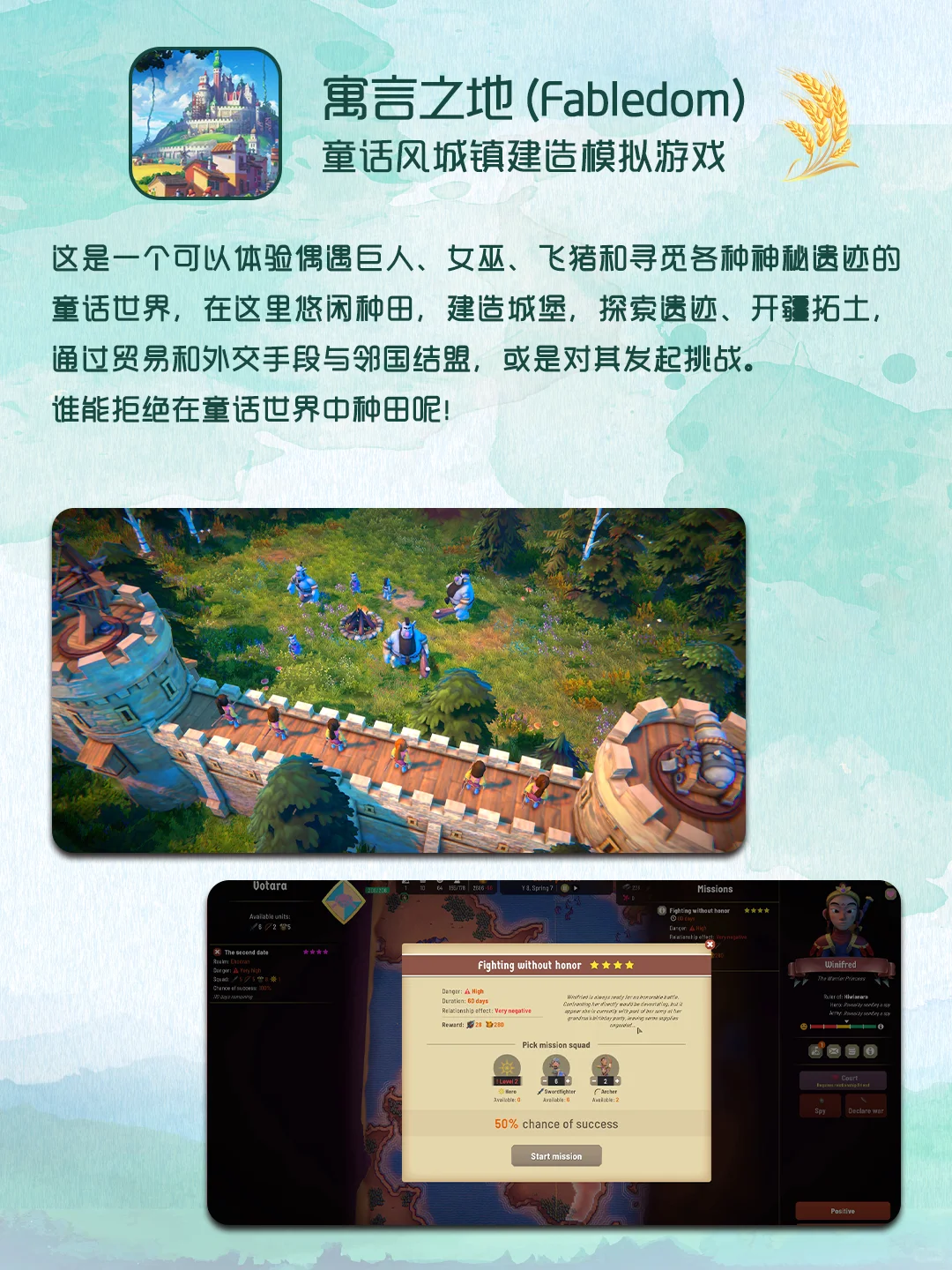 巨上头的种田游戏🤣把社畜味都玩没了🥲