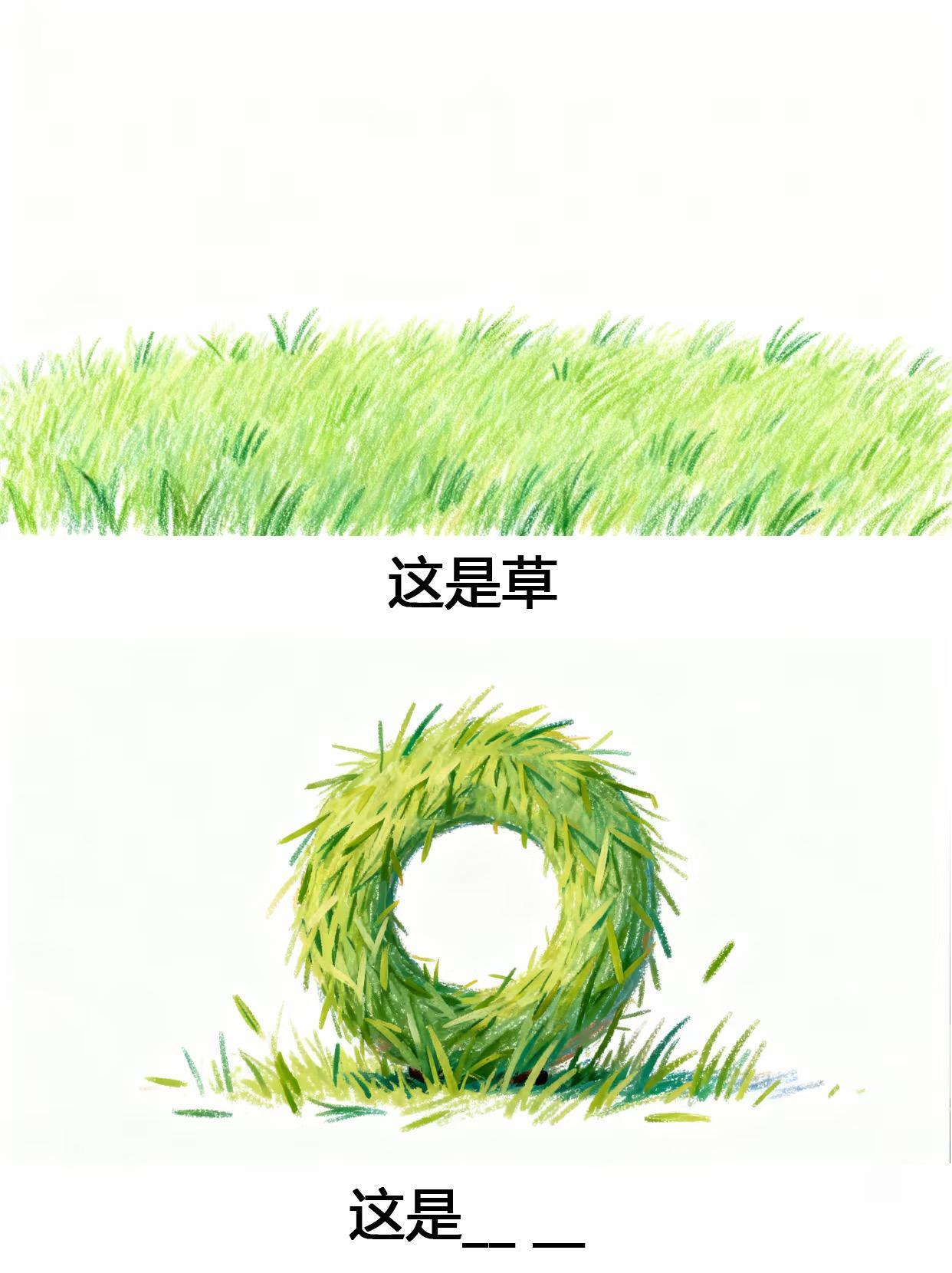 抽象谐音梗挑战 No.85
谐音梗挑战又来啦，快和小伙伴们一起玩玩谐音梗吧谐音梗