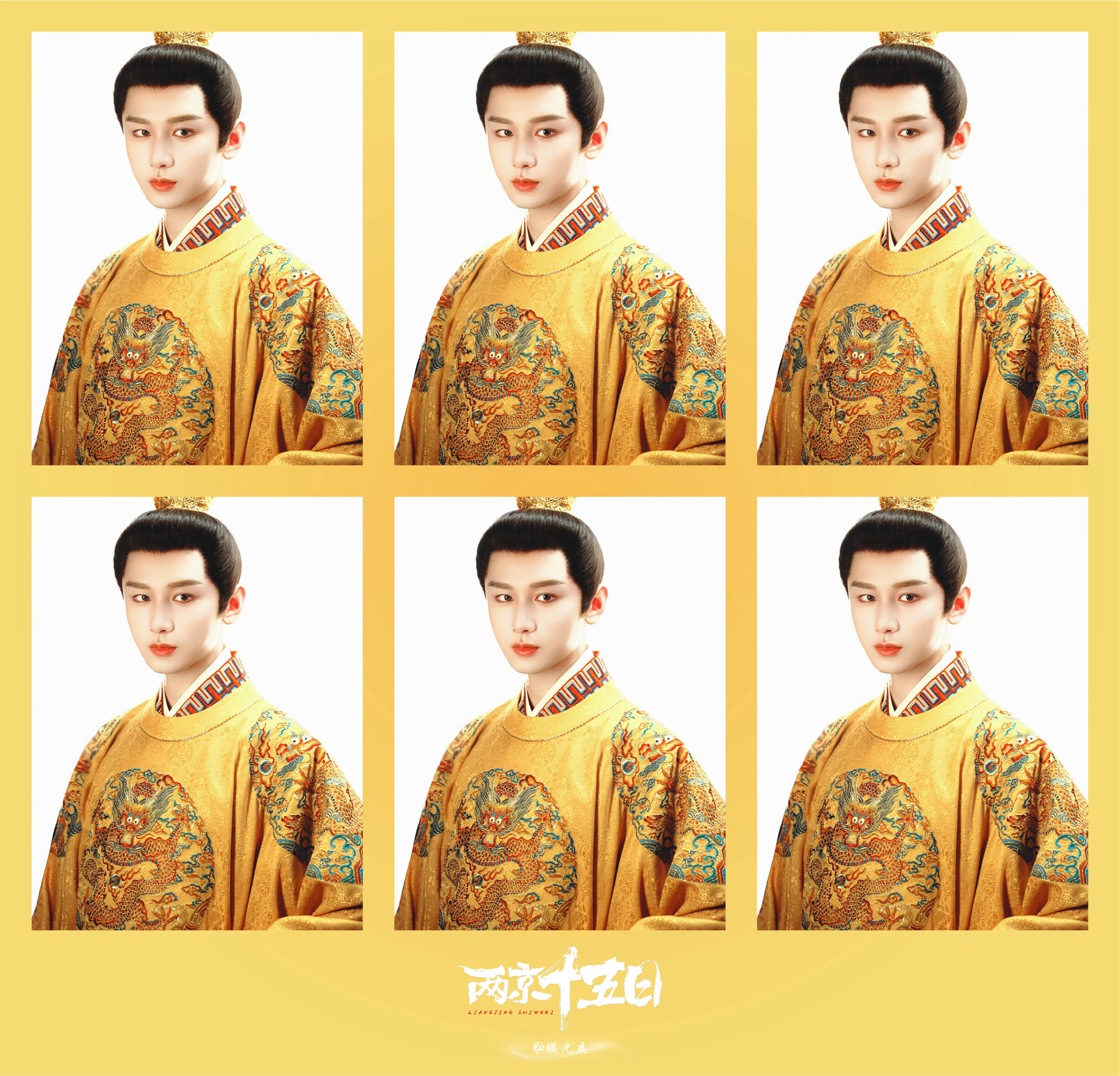 可古可今证件照