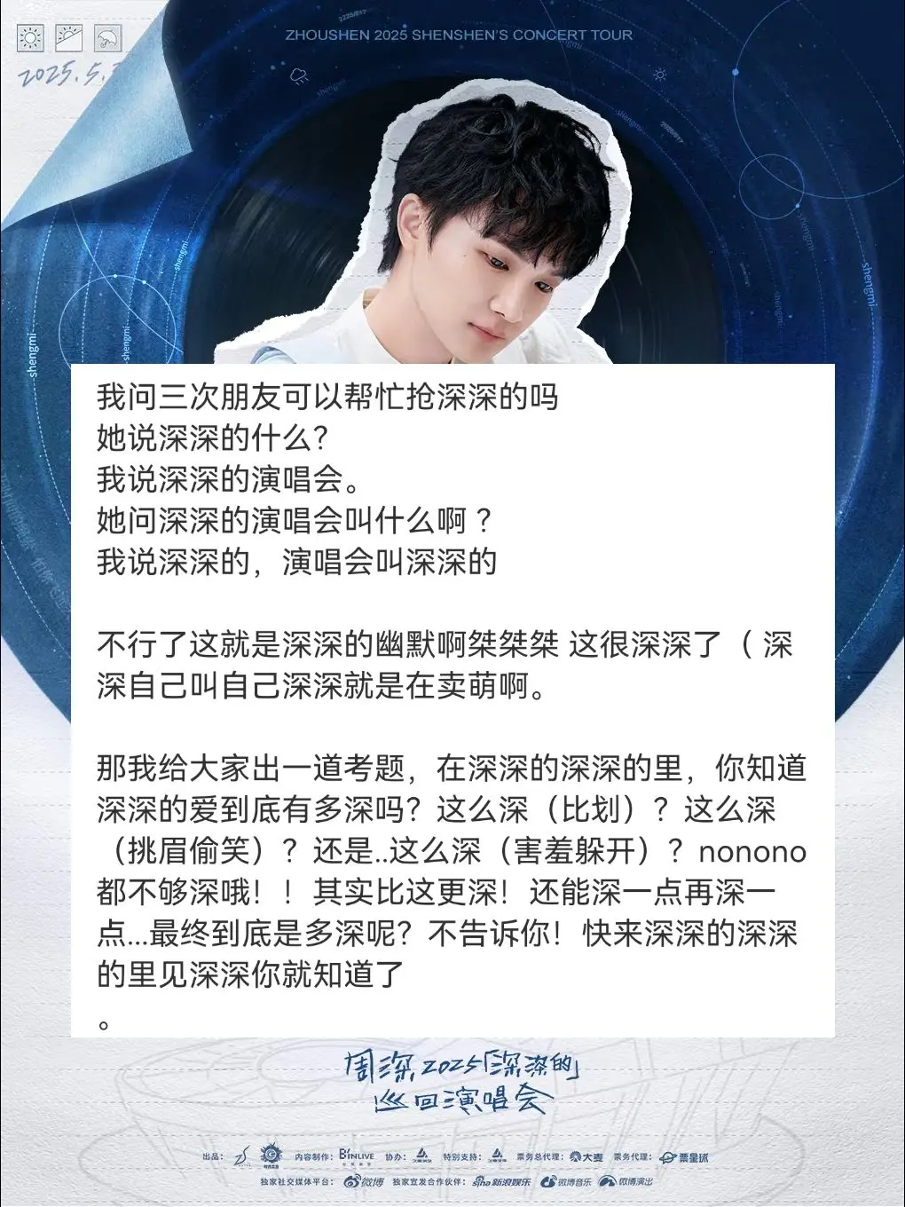满屏的“深”，就问谁看完了不迷糊😂。汉字很神奇的地方是，一个字看久了...