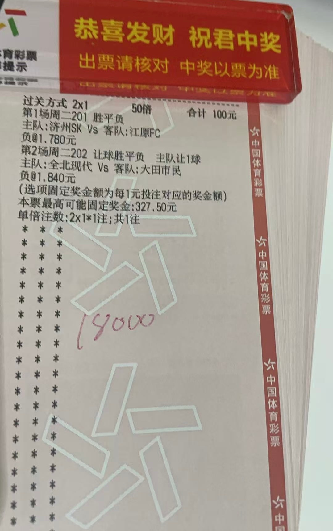 7🈷️21日 暂时困顿无妨，前路皆有晴朗兄弟们 今日早场作业如下⬇️⬇️201