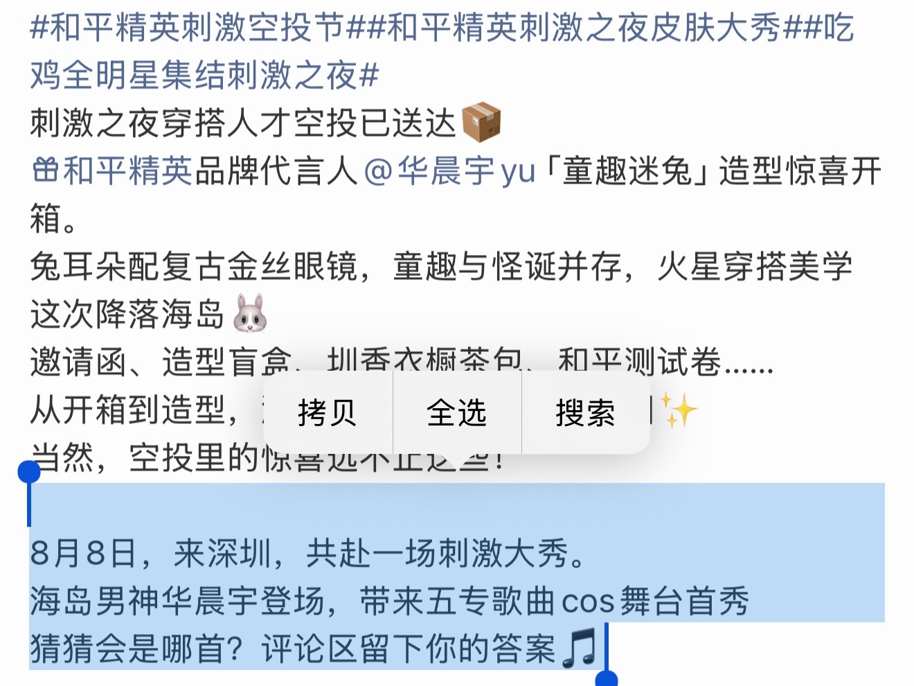 我先感谢hpjy给的大推流了 一定有的吧