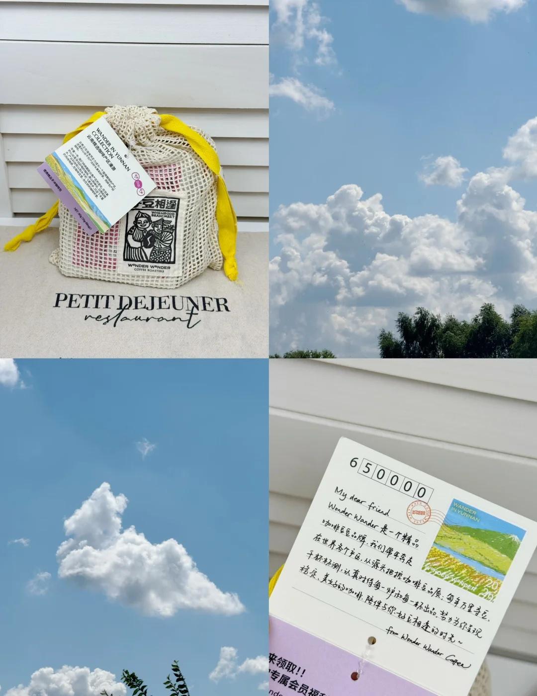 今天的云，低到像伸手就能抓到☁️
爬到半山腰喘口气，顺手冲一包随身带的挂耳，感谢