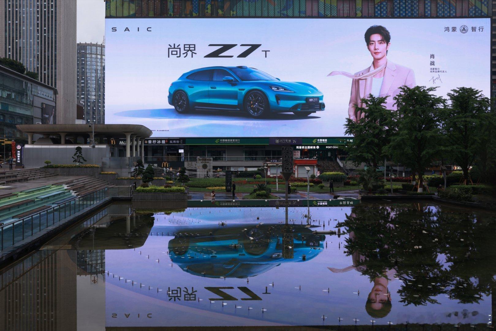 第一批提车能和肖战握手合影嘛我帮一姐们问问尚界品牌代言人肖战