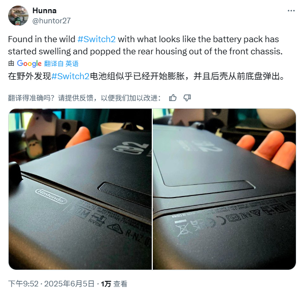 【海外玩家发现Switch 2疑似出现电池「鼓包」现象】近日，有海外玩家发现Sw