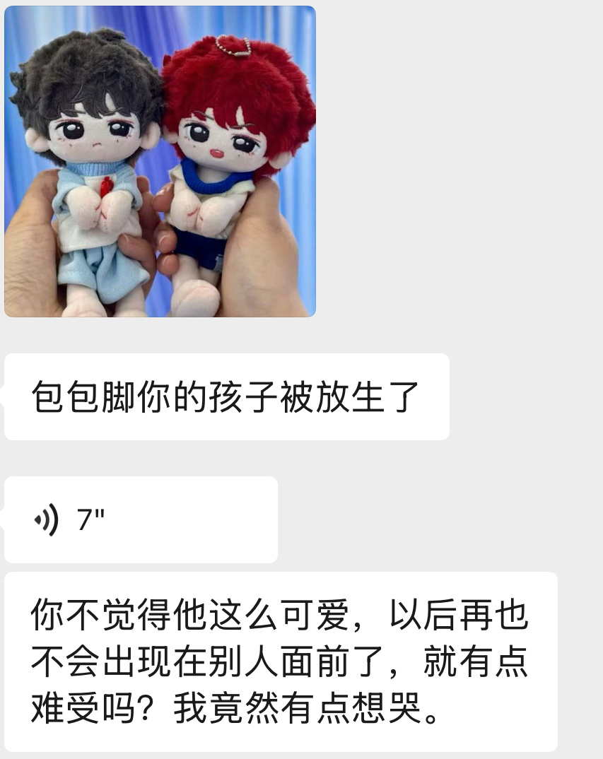 我笑哭 